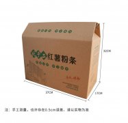 北京包装箱的包装设计和公司形象重要性是什么？